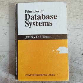 Principles of Database Systems 原版精装