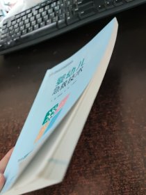 婴幼儿急救技术