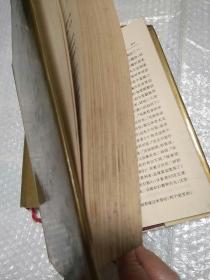 中国古典文学名著：红楼梦（上下全两册）精装本 同心出版社 1996年一版一印【带插图】