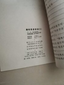 趣味英语语法2