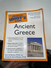 傻瓜指南系列：古希腊ANCIENT GREECE: THE COMPLETE I