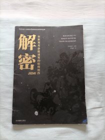 解密 半默写与命题速写的如何创作