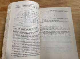 古典文学储存信息备览(作者杜明通签名本）.