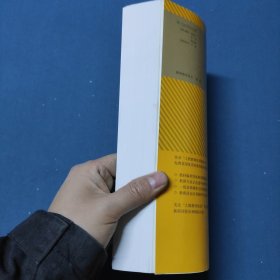 义务教育教科书教师教学用书 英语九年级全一册