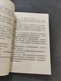 1999年国际老年人年宣传资料