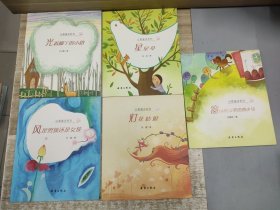 心爱童诗系列 ；窗前跑过栗色的小马 、我的声音会旅行、星星草 、灯花姑娘、光着脚丫的小路【5本合售】