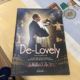 电影场刊 小可爱 De-Lovely.