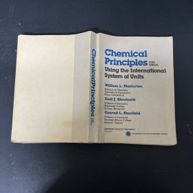 chemical principles（化学原理）英文原版