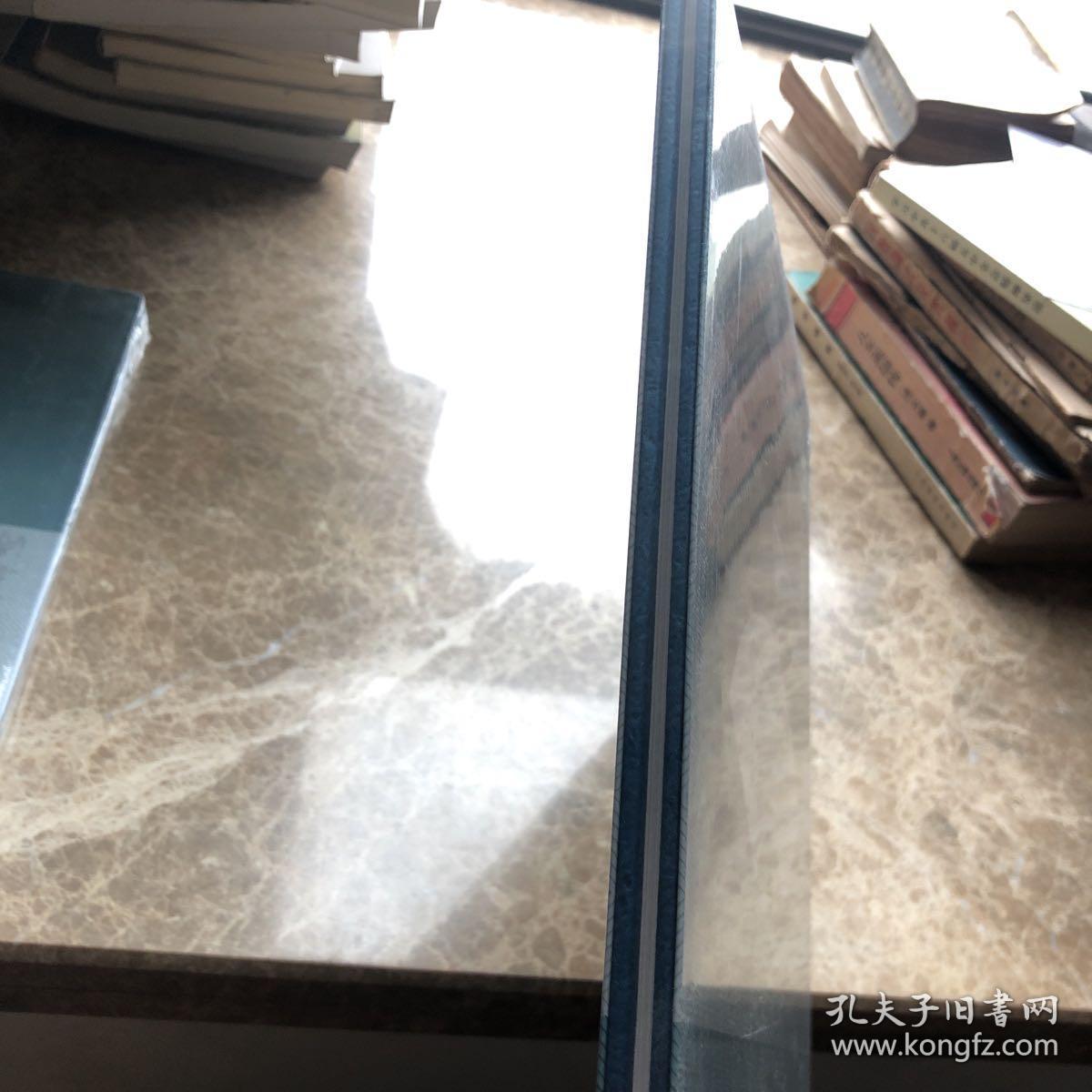 历代名家书心经：董其昌