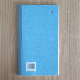 王福厂书说文部首/书谱丛刊