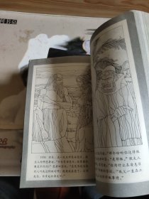 绘画圣经文学故事全集共10本