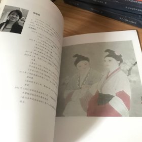 初阳凝彩-工笔人物画八人作品联展