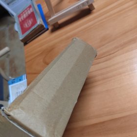 圣经百科辞典
