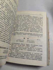 花鸟诗歌鉴赏辞典