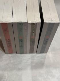 北京风韵系列作品集：名胜巡礼、城池漫游、山水情韵、古都新貌 四本明信片一起卖