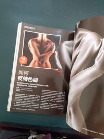 全球顶级摄影名家丛书 黑白摄影与后期修饰