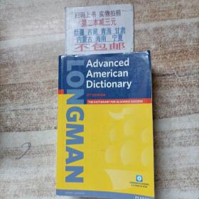 Longman Advanced American Dictionary [With CDROM]