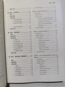 北约飞行教官课程飞行教官手册