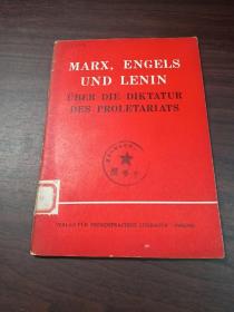 MARX, ENGELS UND LENIN ÜBER DIE DIKTATUR DES (马克思恩格斯列宁论无产阶级专政)