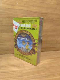 神奇树屋典藏版有声书第7辑（25-28册）