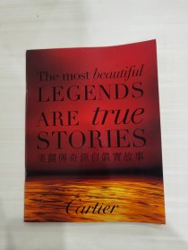 The most beautiful LEGENDS ARE true STORIES 美麗傳奇源自眞實故事 Cartier