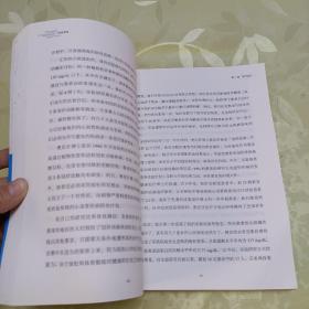 饮食革命：心血管疾病的预防与逆转