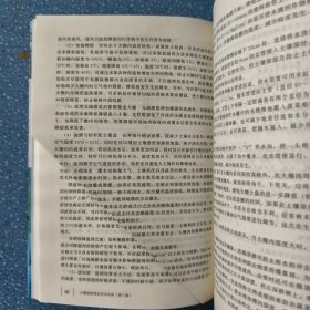 大棚蔬菜栽培技术问答（第三版）【正版现货】【无写划】【实拍图发货】【当天发货】