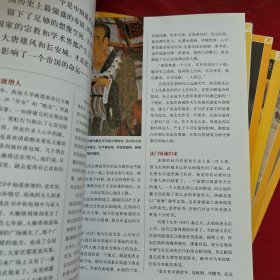 中华遗产 2007年第1、2、3期 +中华遗产 2004年10月号 总2期+中华遗产2005年第3、4期 6本合售