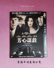 芳心谋杀（DVD-5，DTS+1区+3区+俄5，俄英语发音，中俄英日韩文字幕，个人藏品，三件套齐全。）