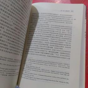 谁掌控美国的战争?：美国参谋长联席会议史(1942-1991年)