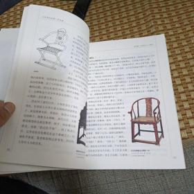 马未都说收藏·家具篇 马未都老师签名