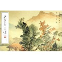 【正版书籍】荣宝斋画谱179：山水花卉部分