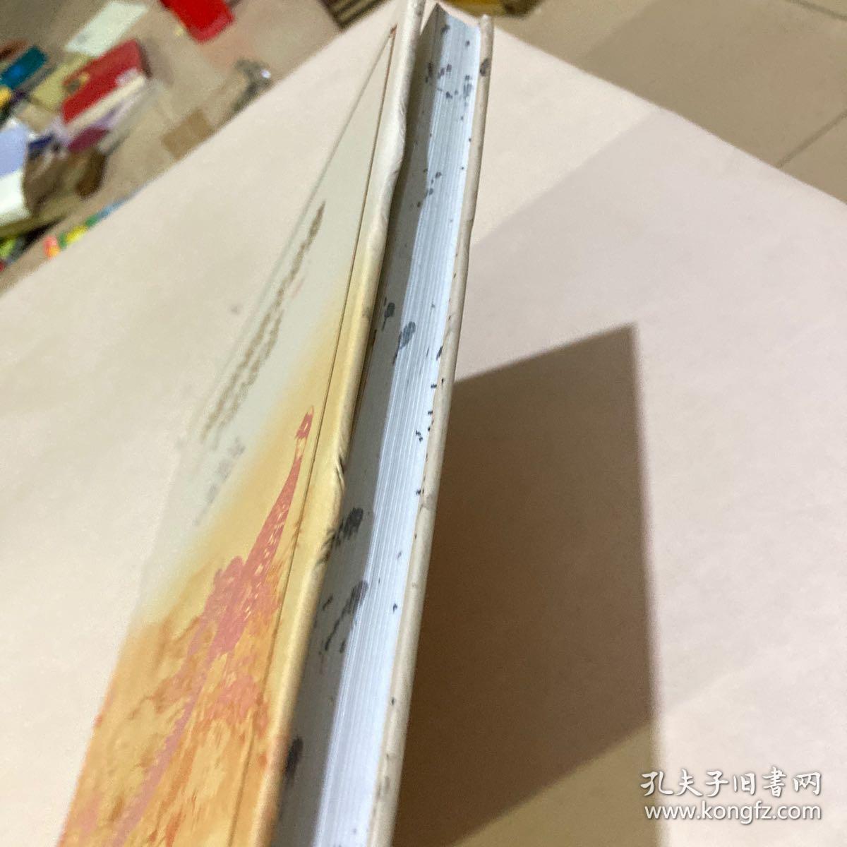 中国珍稀野生动物手绘图谱