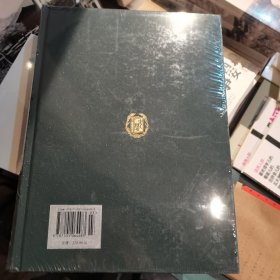 合校水经注