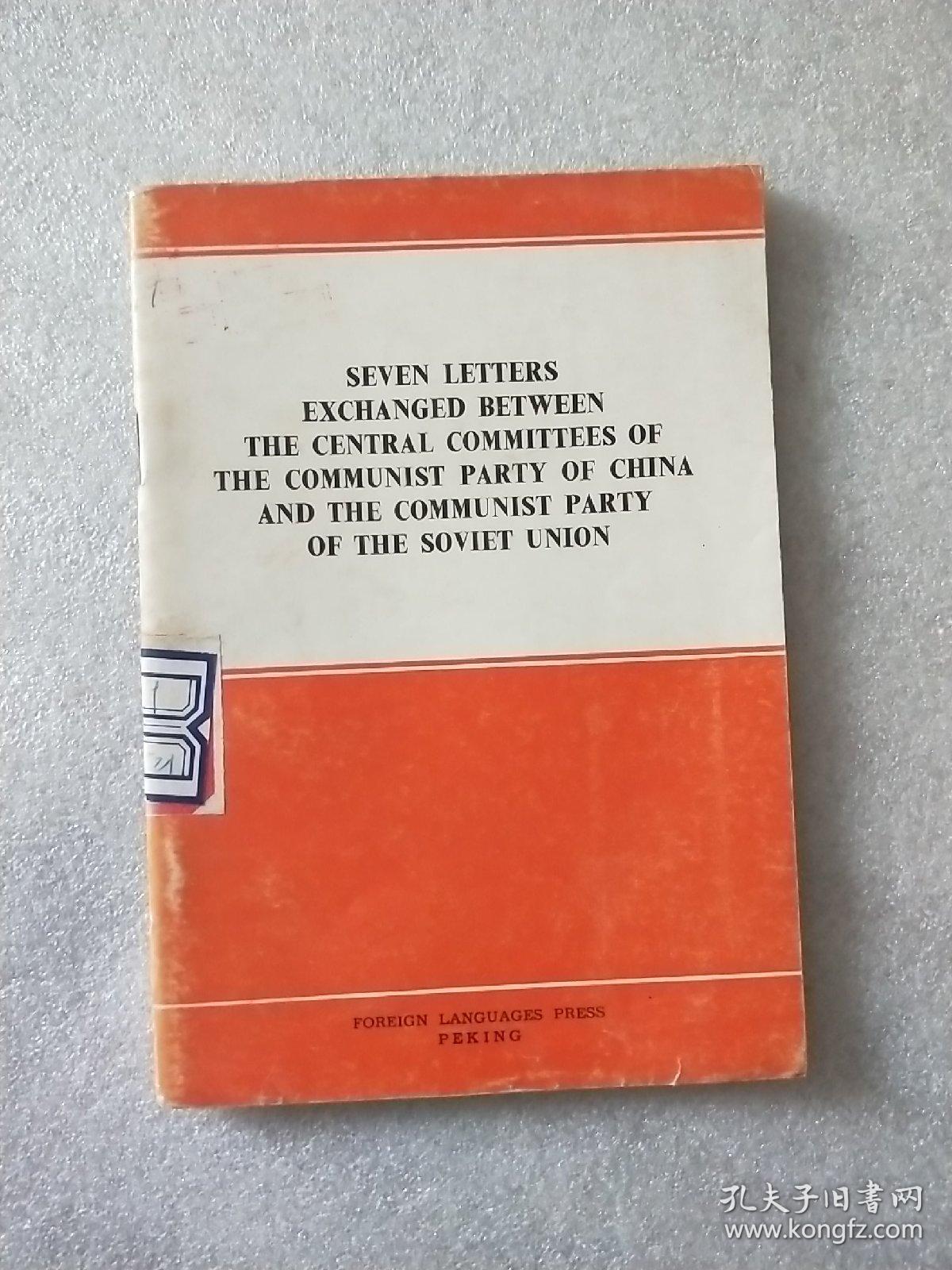 SEVEN LETTERS EXCHANGED BETWEEN THE CENTRAL COMMITTEES OF THE COMMUNIST PARTY OF CHINA AND THE COMMUNIST PARTY OF THE SOVIET UNION