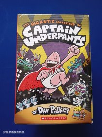 Captain underpants（盒装 全12册）