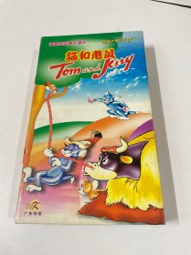 猫和老鼠 dvd