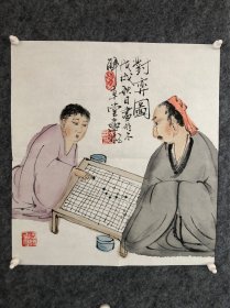 保真 李连彬 新文人画平尺水墨画