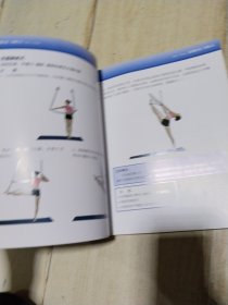 吊床艺术：空中瑜伽实践指南