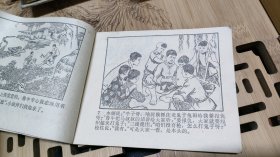 连环画：鲁牛