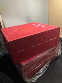 牡丹卡发行二十周年卡片纪念册1989-2009(全）