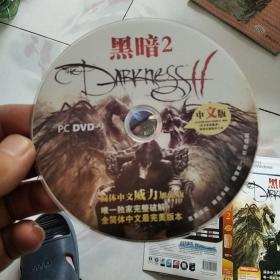 游戏光盘 PC DVD-9-1碟装中文版，黑暗2