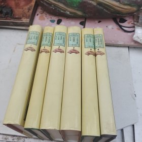 中国古代小说珍秘本文库1～6册