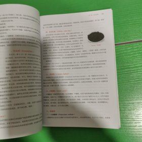 西点制作基础（高等职业学校西餐工艺专业教材）