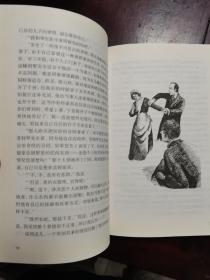 福尔摩斯探案全集 （全八册）