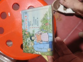 中国乡村故事(八)