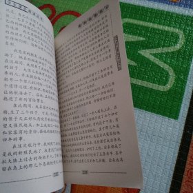 鲁滨逊漂流记（一版一印，干净整洁无写划）