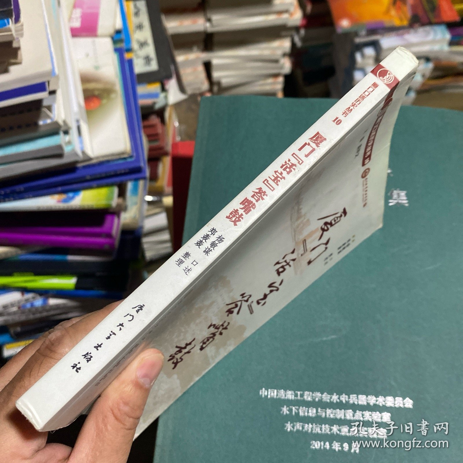 厦门“活宝”答嘴鼓