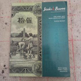 stack bowers 邦迪尼奥2013年 钱币拍卖
