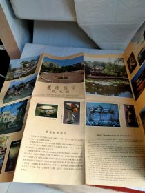 景德镇市交通图，1981年一版一印
